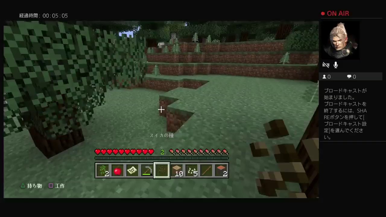 マインクラフト　しか太郎のサバイバルライフ