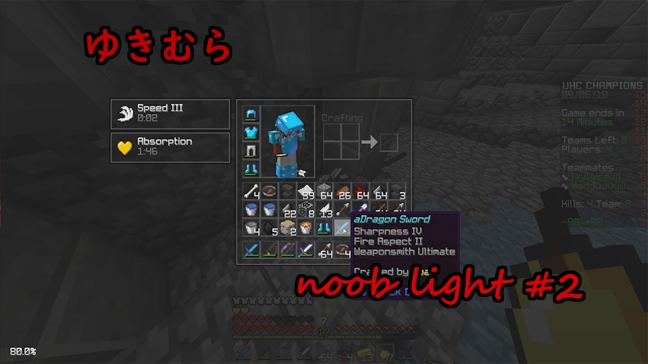 【マインクラフト】nooblight Part2 人少ない