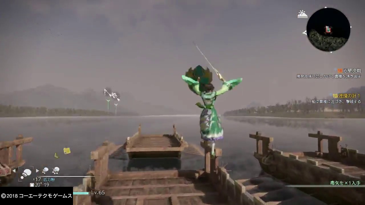 【真・三國無双８】夏侯姫#10(難易度・究極)