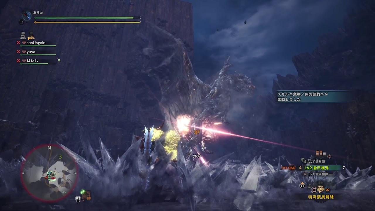 モンスターハンター：ワールド 歴戦王クシャル空高く爆死