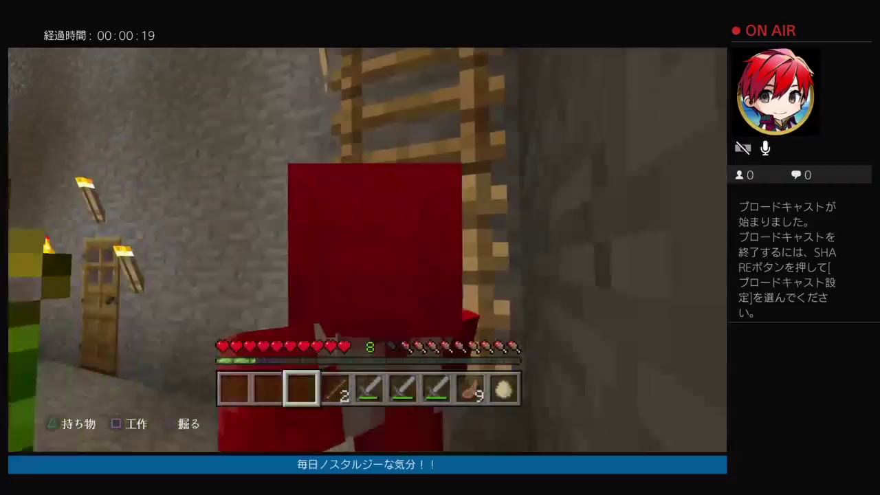 マインクラフト：鉄鉱石探し！！