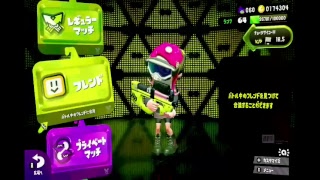 スプラトゥーン２　いけみと飲酒済　かなで
