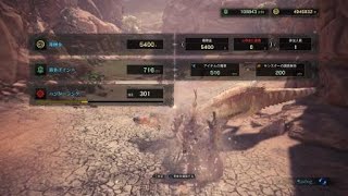 モンスターハンター：ワールド_20180917152456