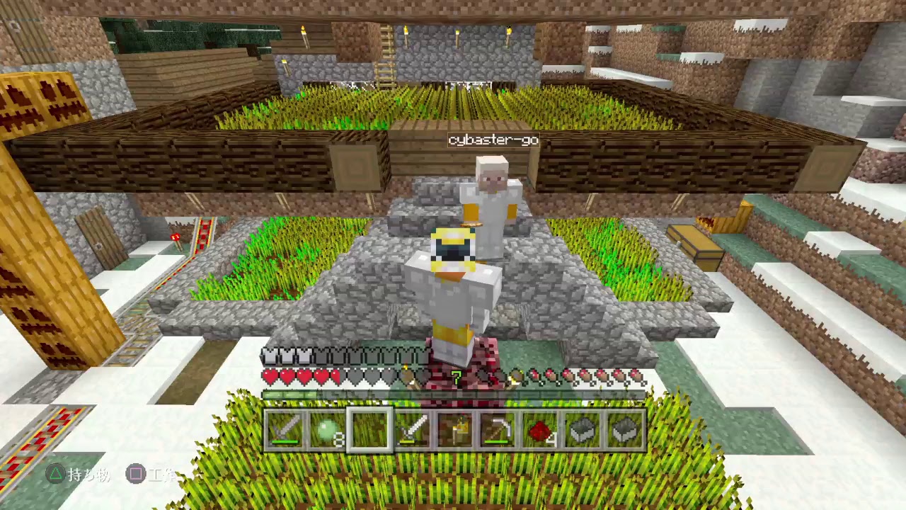 Minecraft(マインクラフト)マイクラ買っちゃった　8回目