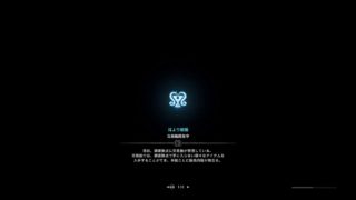 ［モンスターハンター：ワールド］　＃79　今日（9/30）の配信バウンティをやる