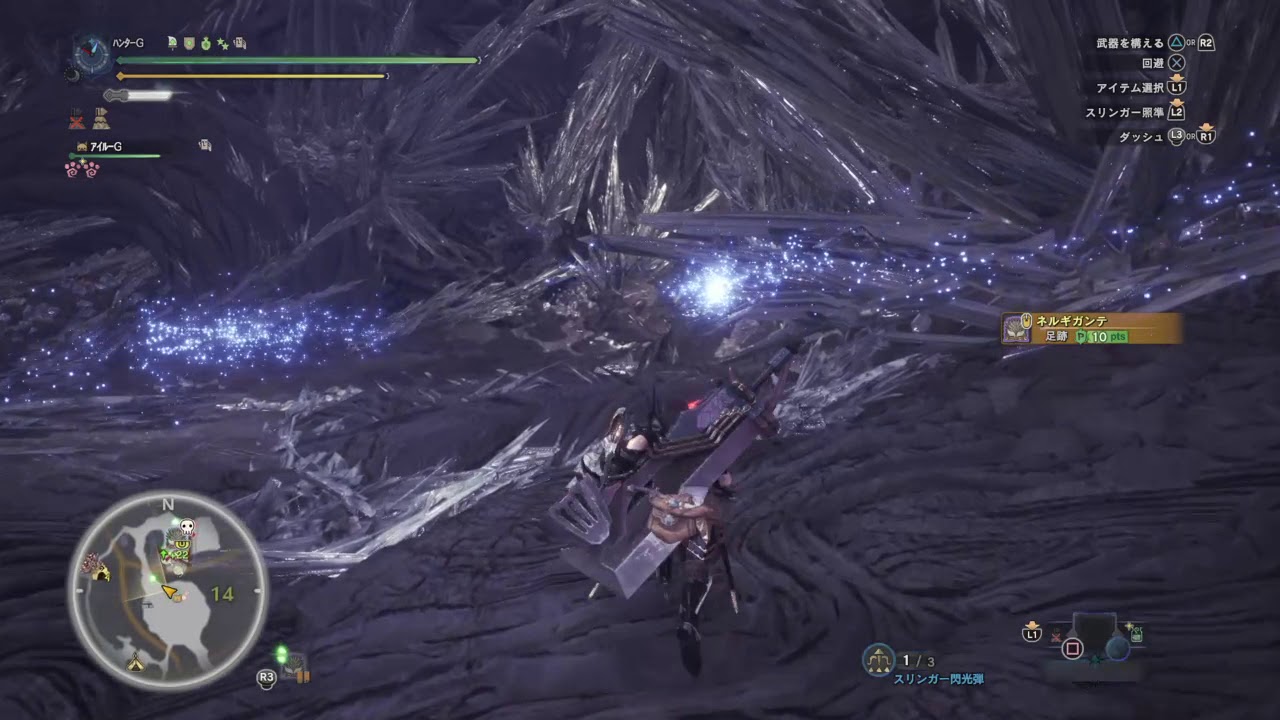 モンスターハンター：ワールド_20180827193942