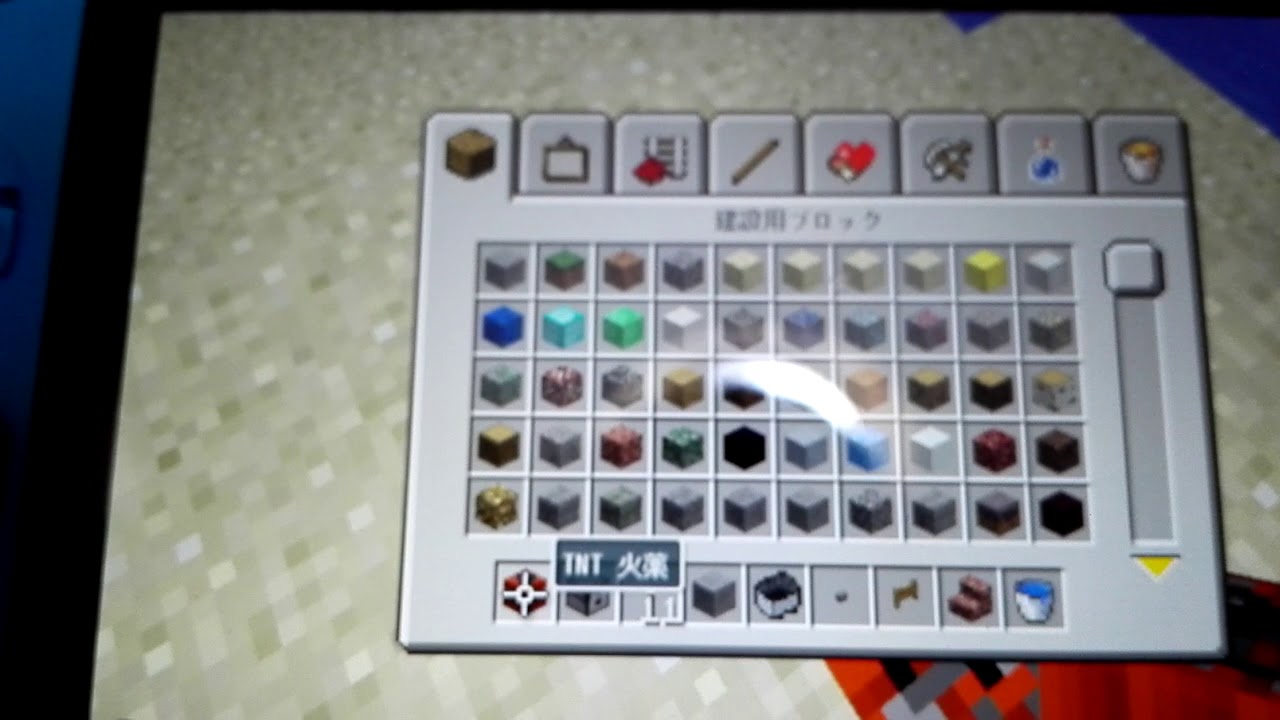 マインクラフト