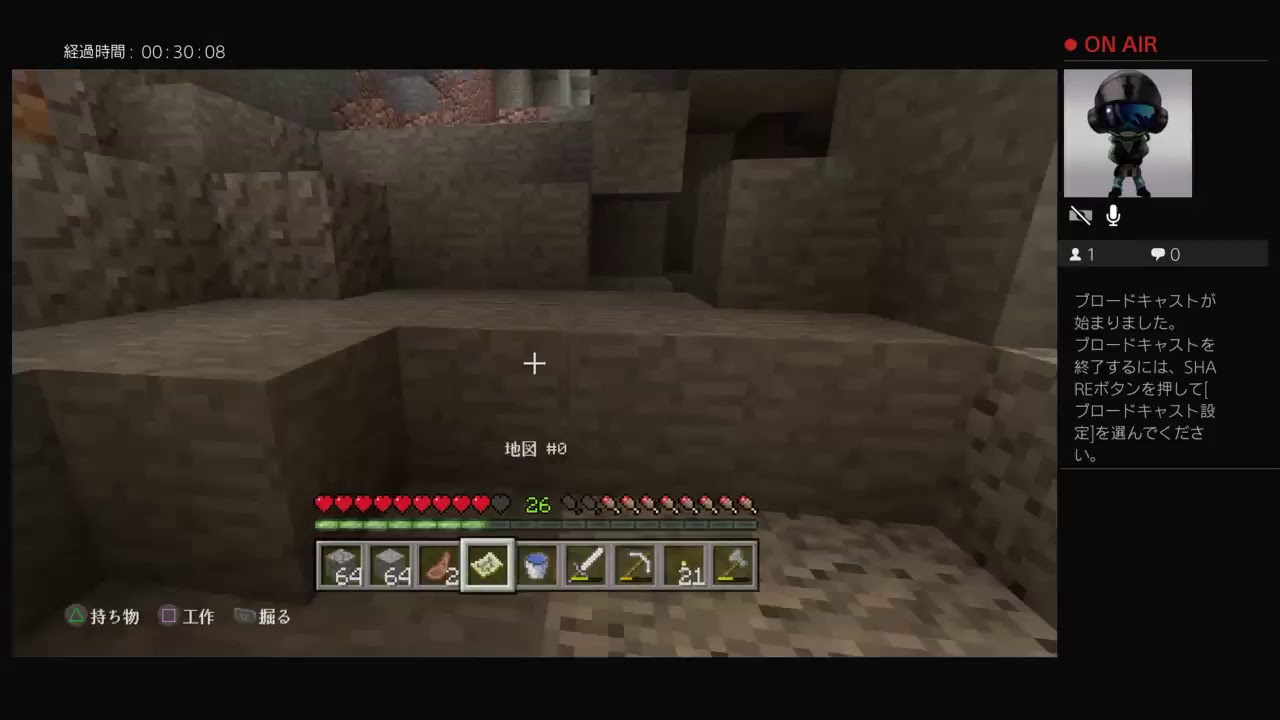 マインクラフト