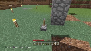 マインクラフト