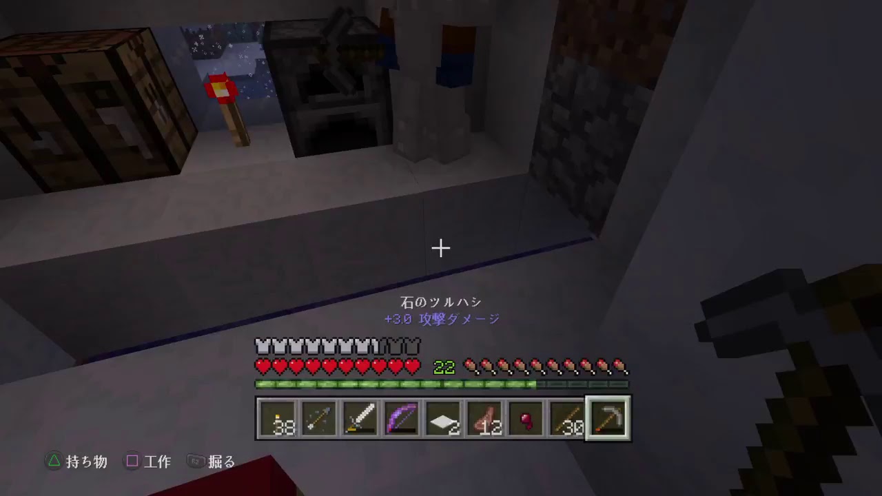 マインクラフト