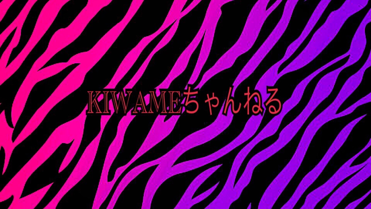 マインクラフト