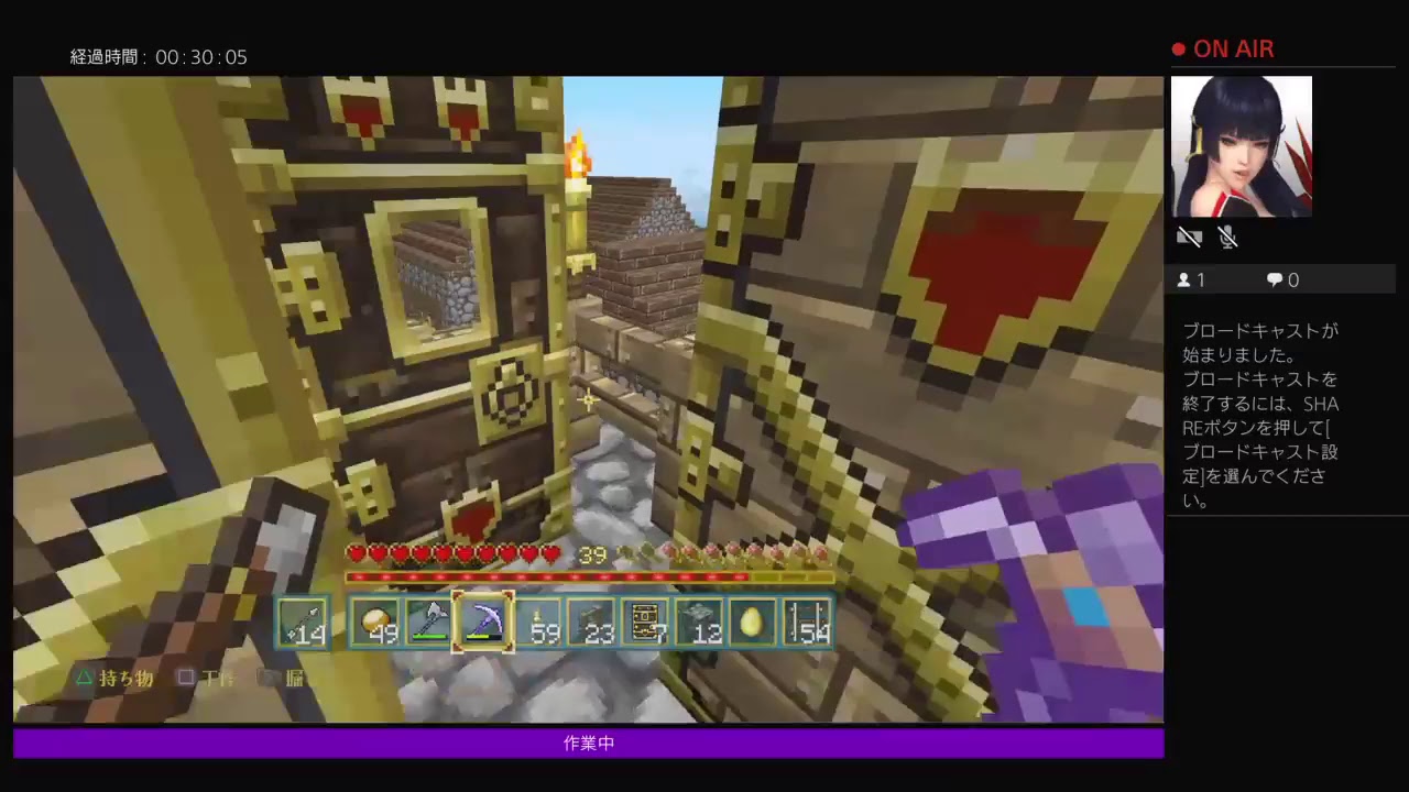 マインクラフト