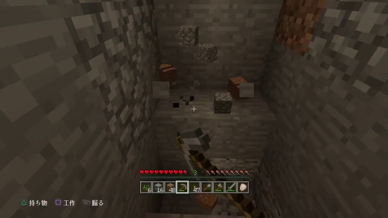 マインクラフト