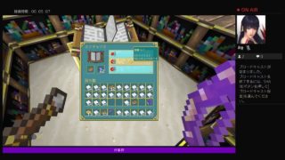 マインクラフト