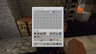 マインクラフト