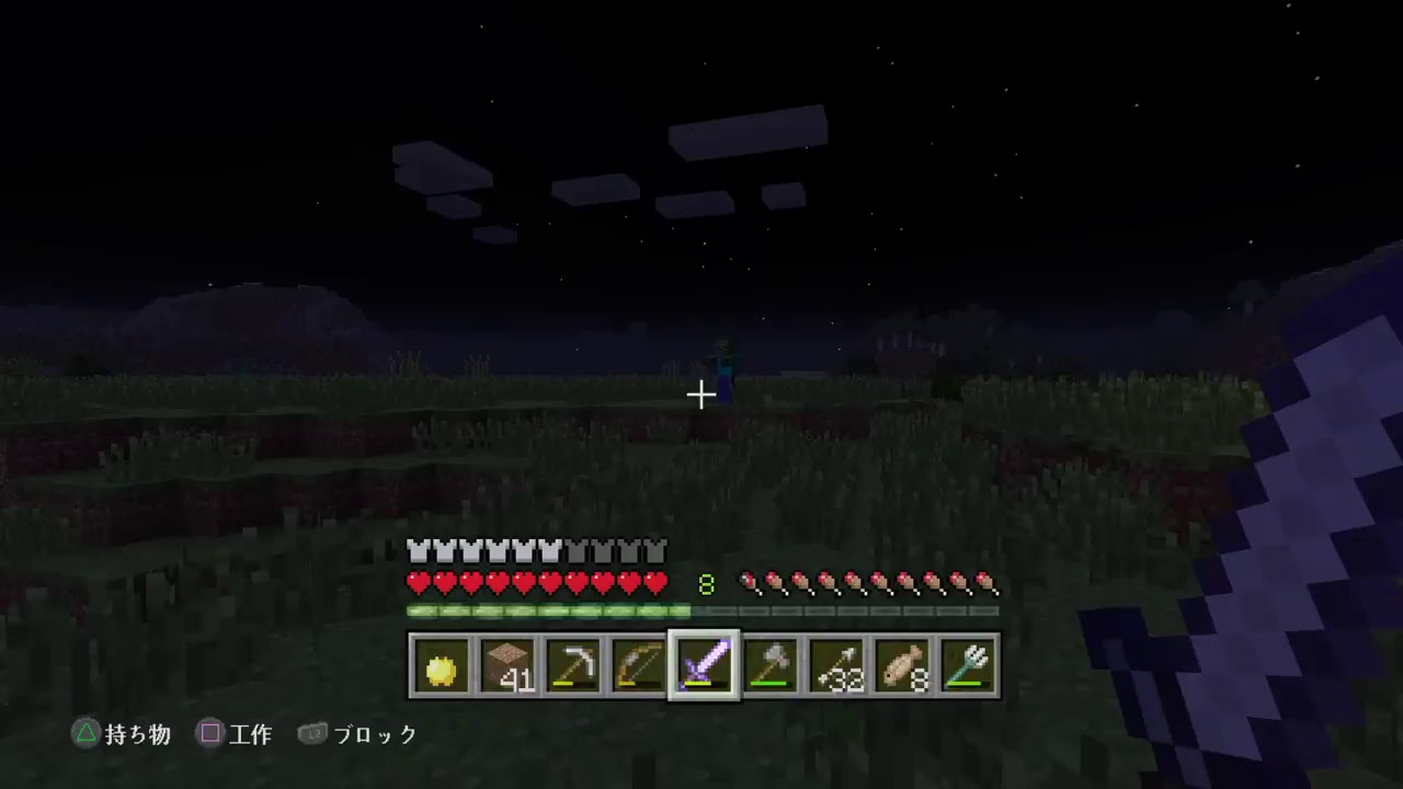 マインクラフト