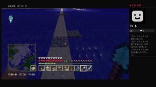 マインクラフト