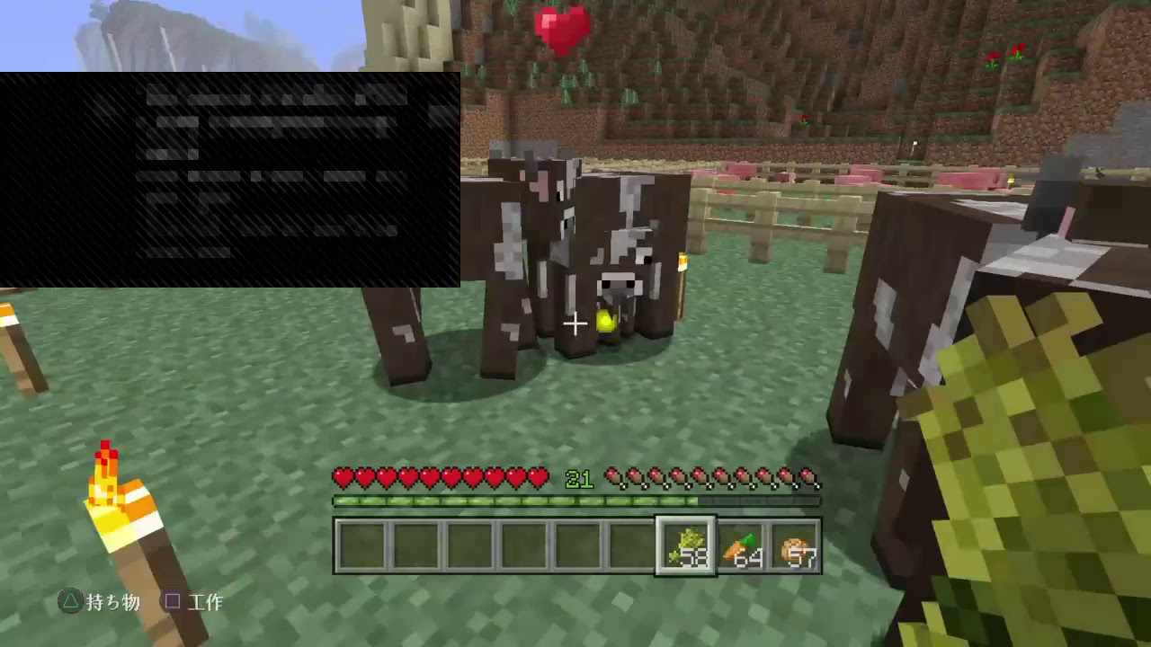 気ままにマインクラフト