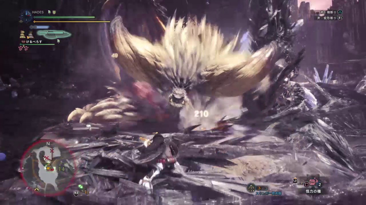 モンスターハンターワールド　ネルギガンテ　スラッシュアックスソロ　1分39秒