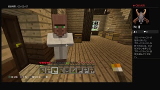 久しぶりのマインクラフト！（適当に喋りながらやります）
