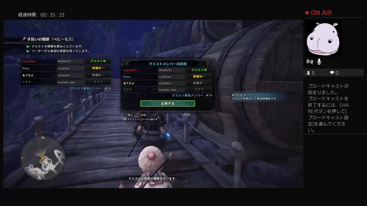 目指せ！モンハンマスター＆テクニシャン　モンスターハンターワールド＃2続き