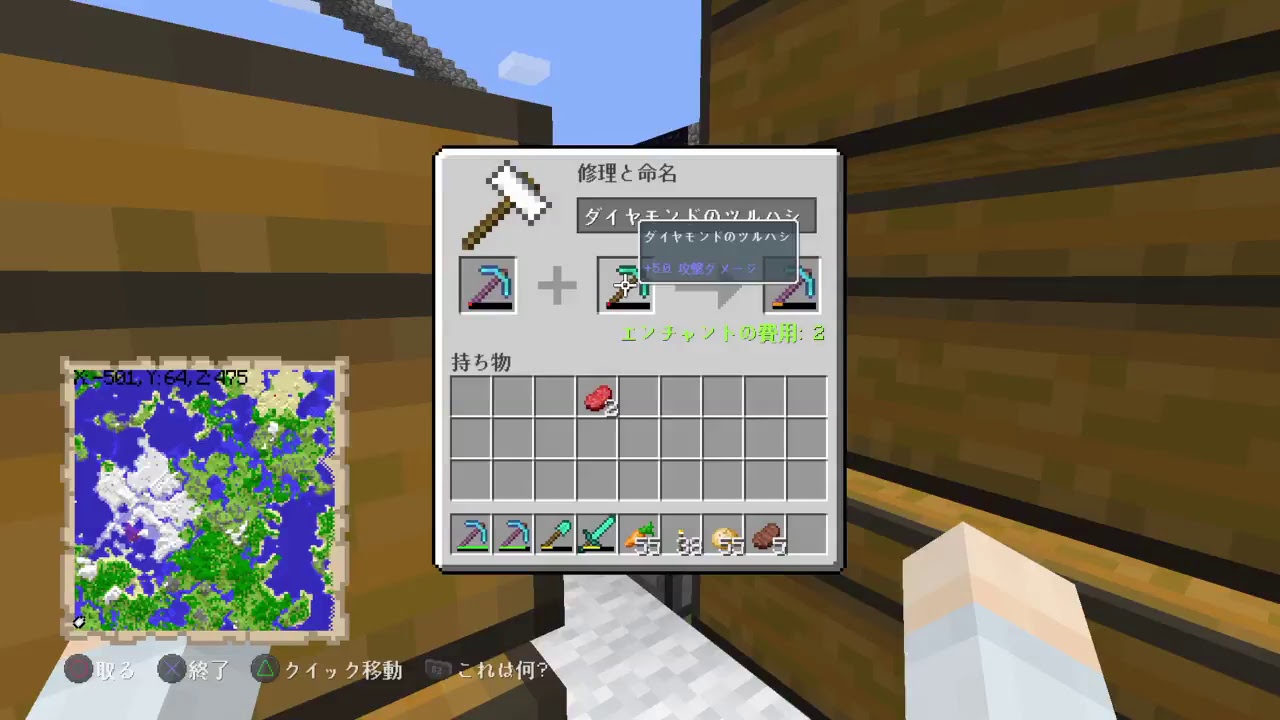 マインクラフト1から露天掘りPart 10