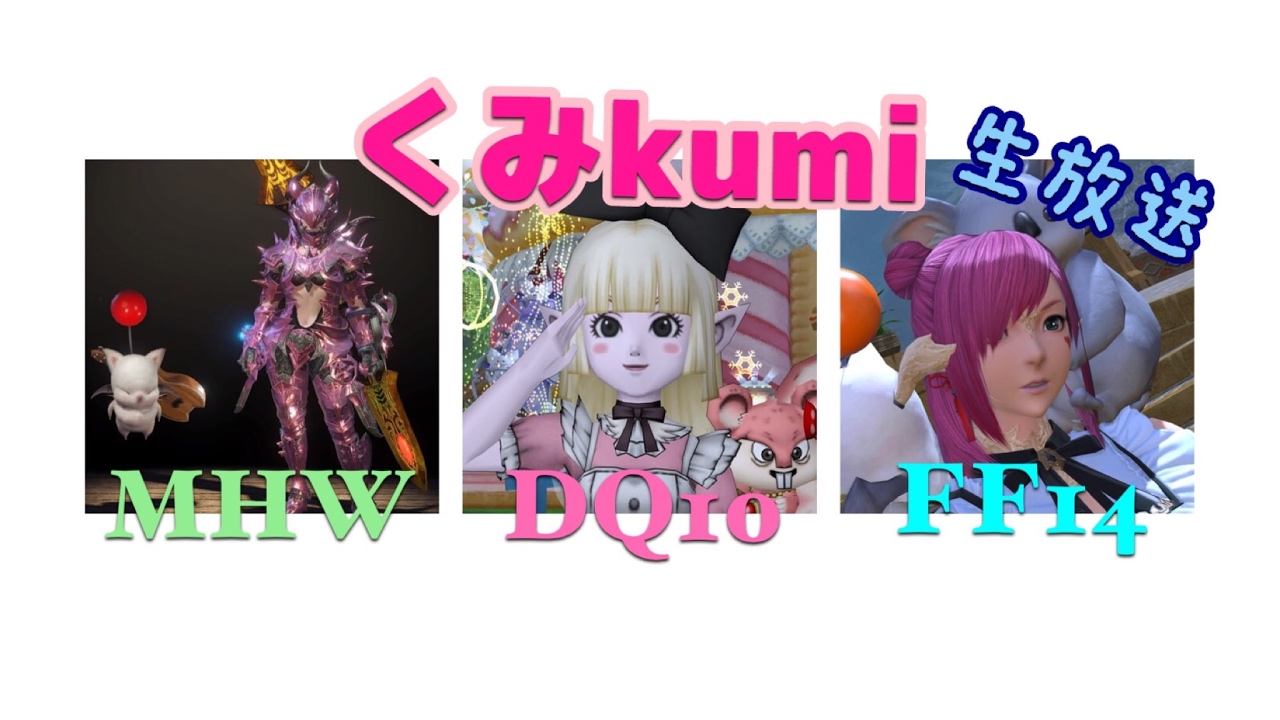 [MHW/HR107]   生放送　くみのモンスターハンターワールド！歴戦王クシャルダオラなど！その63