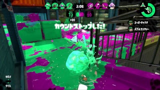 【リーグマッチ】後輩とエリア塗り【スプラトゥーン２】