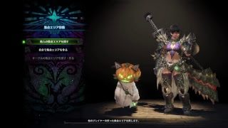 モンスターハンターワールド　初見