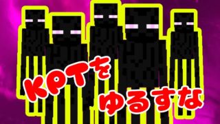 【マインクラフトBE】エンダーマンの王になりました。【KPTクラフト#33】