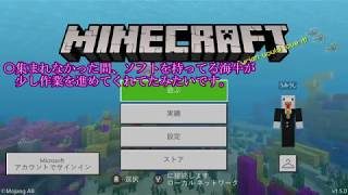 【ゲーム実況】switch版マインクラフト Part4