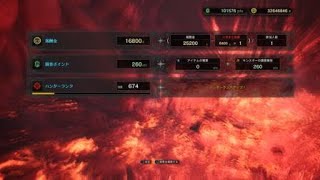 モンスターハンター：ワールド_20180930025304