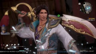 【真・三國無双８】司馬昭#18(難易度・究極)