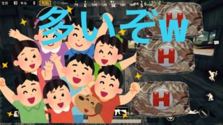 【pubg mobile】【実況】止血キット多くて笑ったわw
