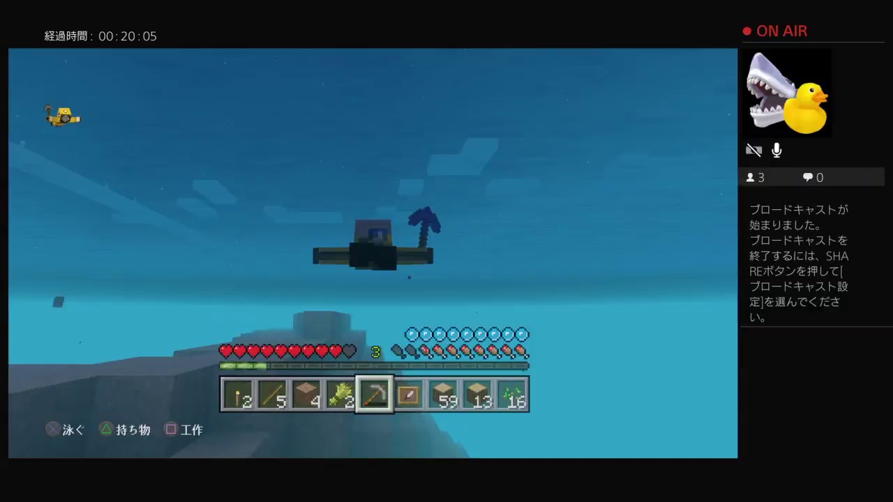 PS4 版　夜行性縛りのマインクラフトpert32