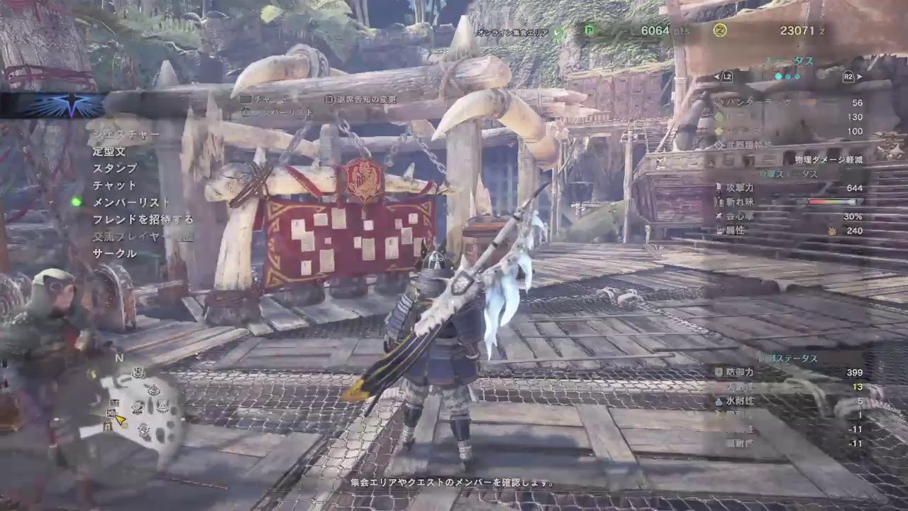 モンスターハンターワールド　ベヒ倒すまで寝れ待てん！！パッション！