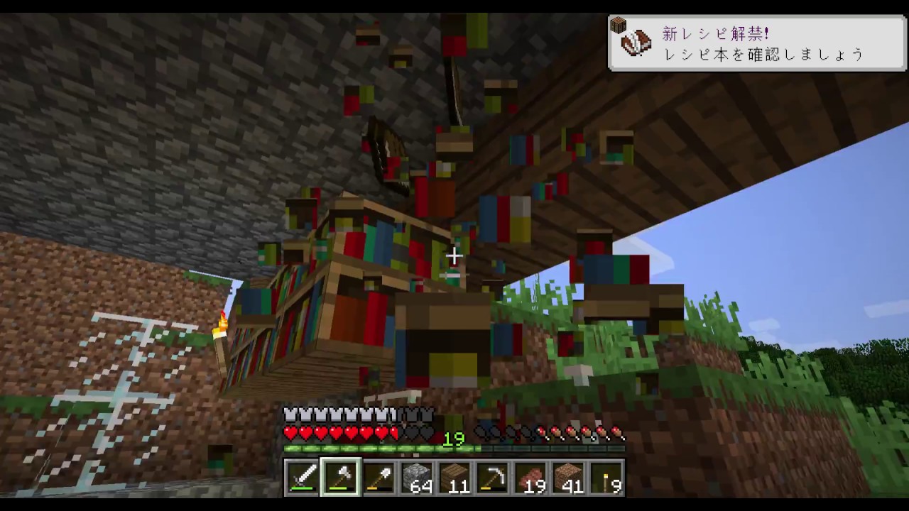 【編集無しノーカットマイクラ実況Part63】セカンドライフはマインクラフトで！