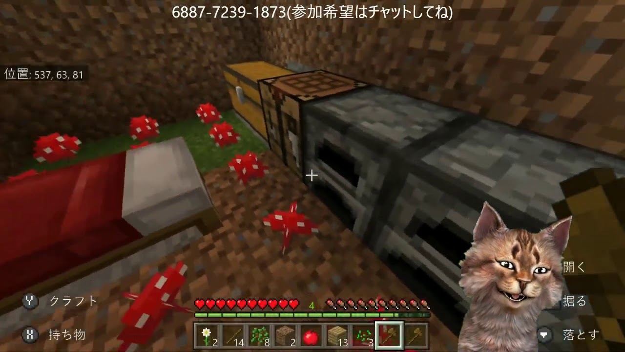 くいたそワールドでマインクラフト