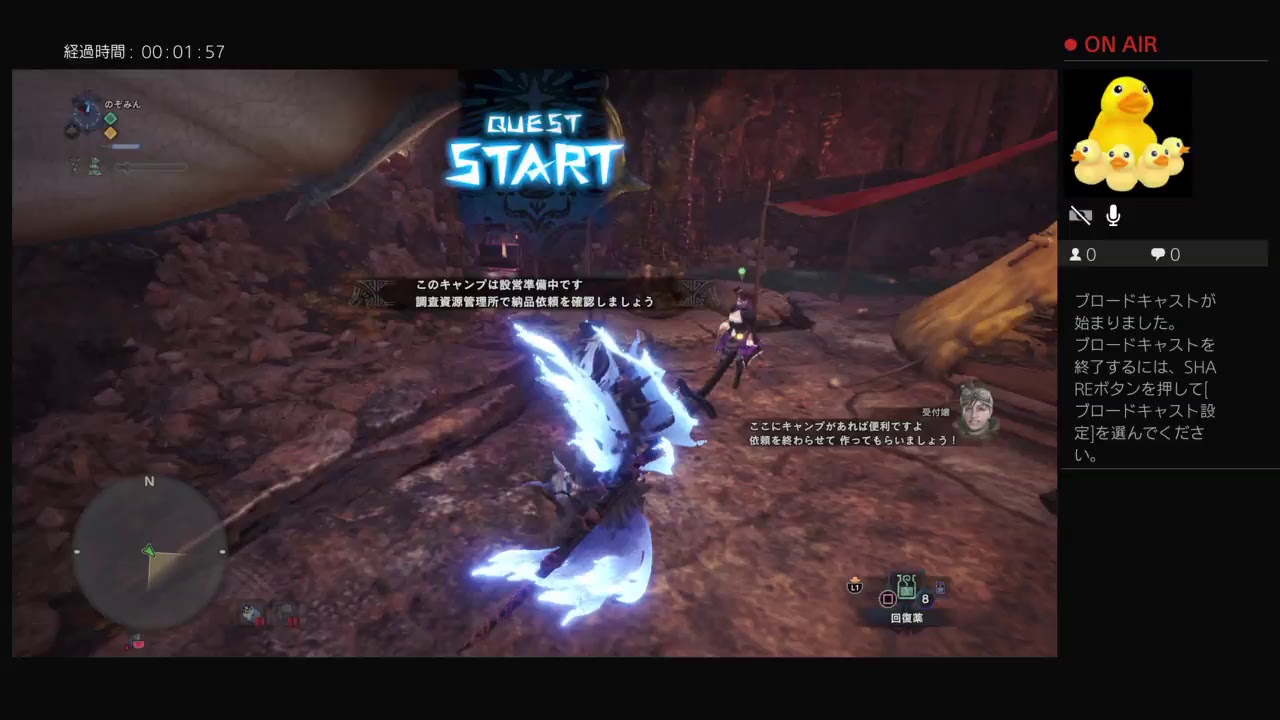 モンスターハンターワールド　眠くなるまでw