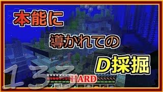 【ゆっくり実況】とりあえず石炭10万個集めるマインクラフト#133【Minecraft】