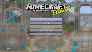 [マインクラフト]のんびりマインクラサバイバル　　[フレンド]