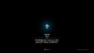 モンスターハンター：ワールド_20180927152808