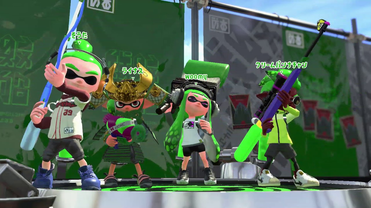 スプラトゥーン2 　プレイ動画！