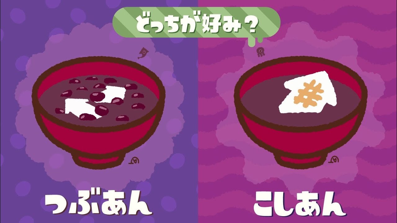 【スプラトゥーン2】フェスで100倍マッチに遭遇したかった