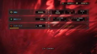 モンスターハンター：ワールド_20180928060358