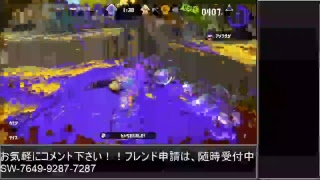 今日から始めるスプラトゥーン２！！