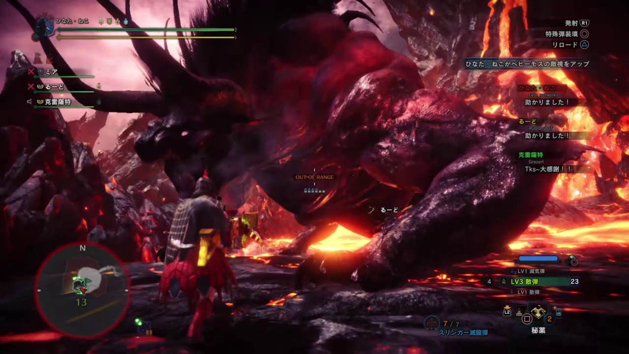 モンスターハンター：ワールド_20180903_極ヘビーモス_ひなた賊タンク火ルートVr