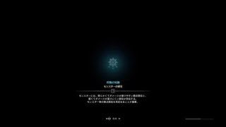 モンスターハンター：ワールド_20180629215103