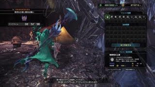 モンスターハンター：ワールド_20180901063725