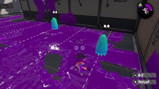【スプラトゥーン2】のんびりナワバリ